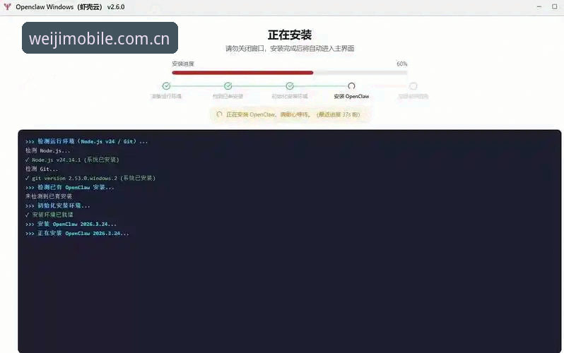 揭秘维基体育手机版安装步骤：从入门到熟练的完整指南